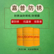 嘉普防锈：大企业、上市公司专业买家都来了，原来竟是为了它？