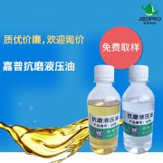 网友爆料：46号和68号抗磨液压油，哪个好？