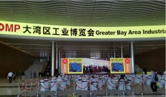 全球最大， 嘉普润滑油在全球最大的展馆展出