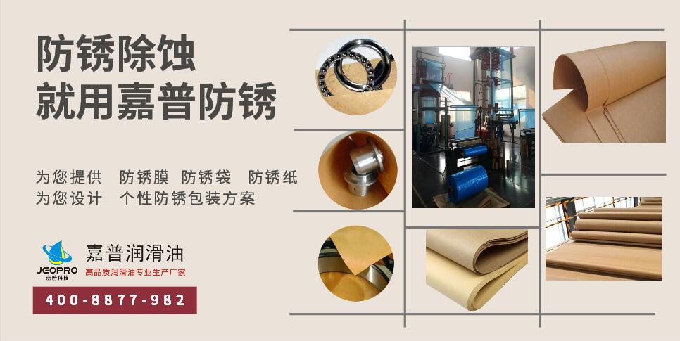 可怕的回南天，设备和工件如何防锈？