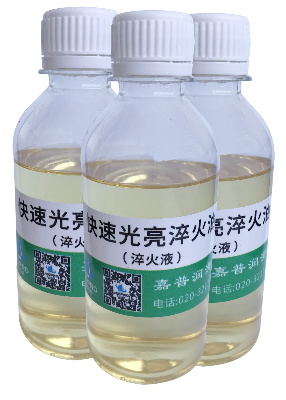快速光亮淬火油如何正确使用?