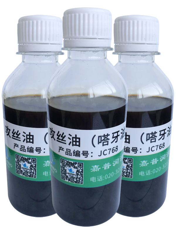 嘉普JC768攻丝嗒牙油