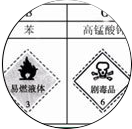 内含有毒成分危害健康